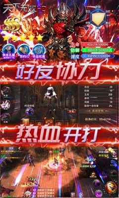 天下無雙HD超V版
