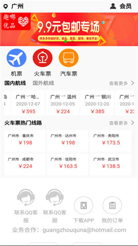 我出價網(wǎng)