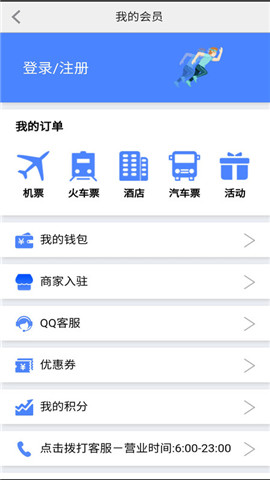 我出價網(wǎng)截圖欣賞