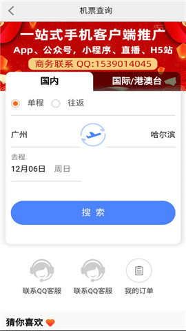 我出價網(wǎng)