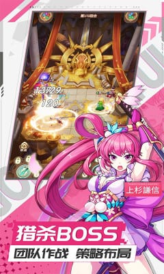 艾琳娜的夜光送至尊十連版