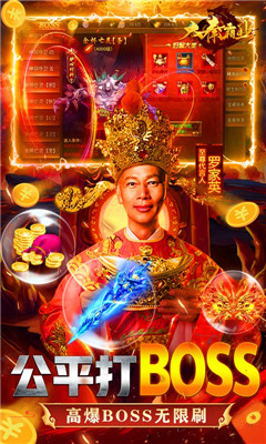 大秦霸業(yè)送萬充終寵版截圖欣賞