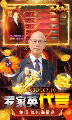 大秦霸業(yè)送萬充終寵版截圖欣賞