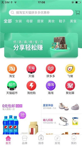 優(yōu)省錢