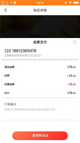 小橙優(yōu)品