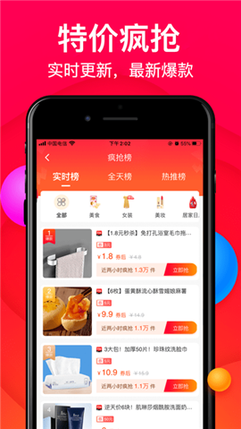 萬象生活