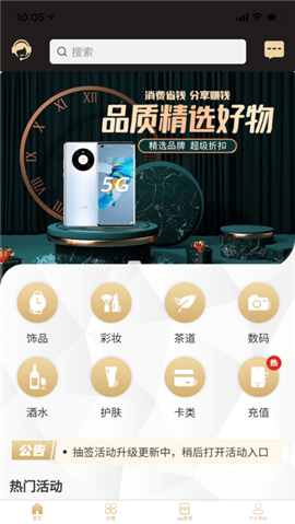 星辰嚴選