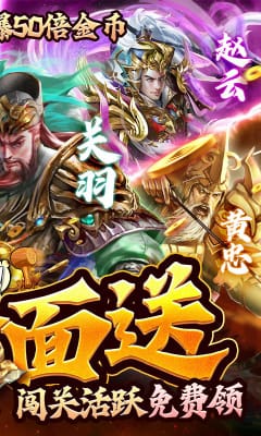 蜂鳥五虎將送萬充萬抽版截圖欣賞