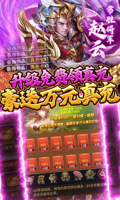 蜂鳥五虎將送萬充萬抽版