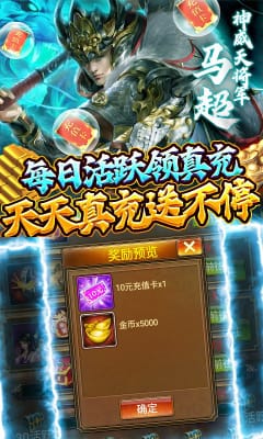 蜂鳥五虎將送萬充萬抽版