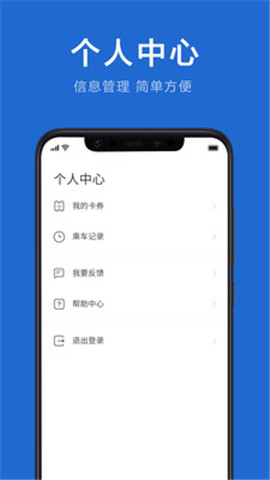 銀川行截圖欣賞