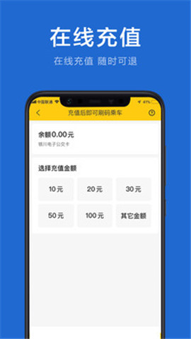 銀川行截圖欣賞