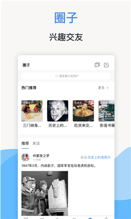 線上三門峽截圖欣賞
