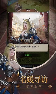列王紀元官方版