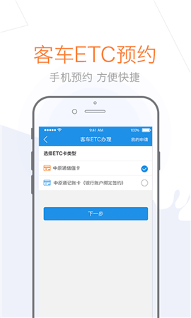 車e興截圖欣賞