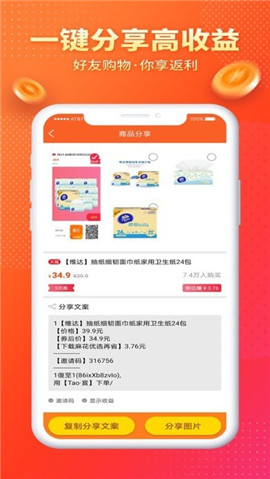 麻花優(yōu)選