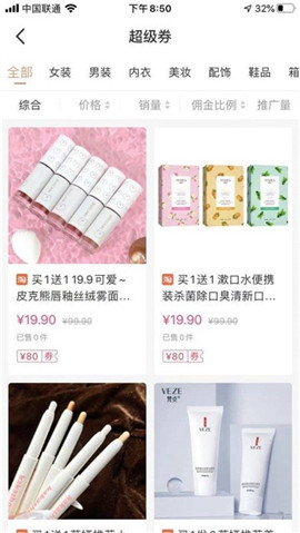 花小貓