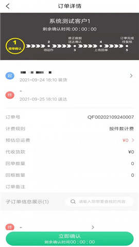 騎風(fēng)智運(yùn)