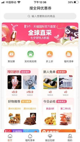 宜樂(lè)亦淘