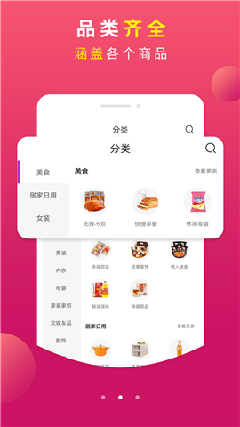 羊毛黨截圖欣賞