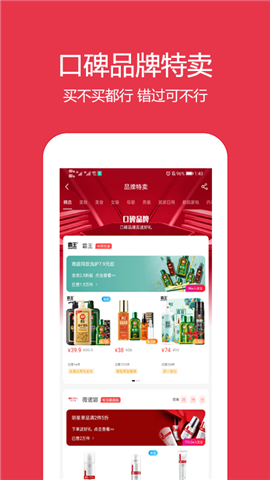 鹿鹿票券截圖欣賞