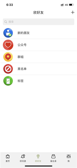 欣語優(yōu)購