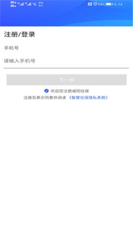 咸陽物業(yè)