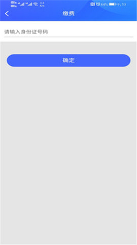 咸陽物業(yè)