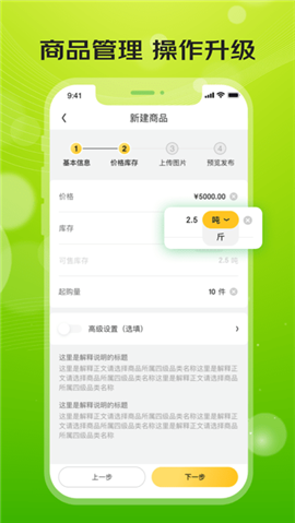 億農(nóng)批