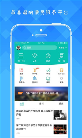 濰v