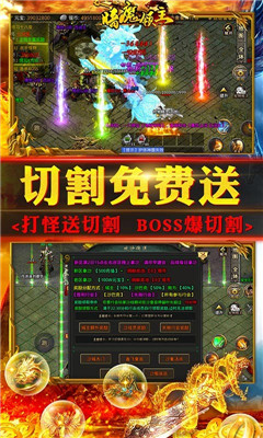 暗魔領(lǐng)主滿V版截圖欣賞