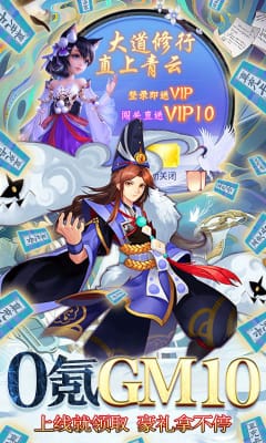 滄海onlineGM工具特權(quán)版