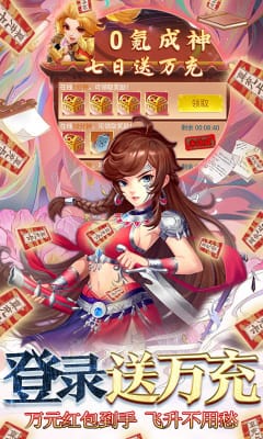 滄海onlineGM工具特權(quán)版