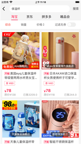 大地優(yōu)品