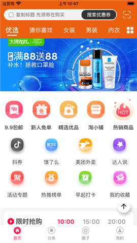 大地優(yōu)品