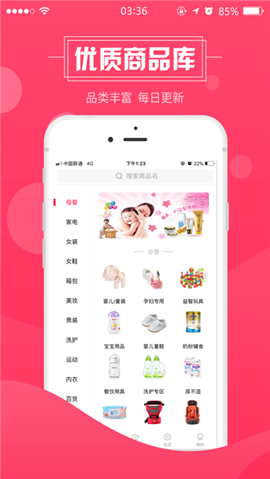 超集鏈街