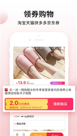 超級購物街