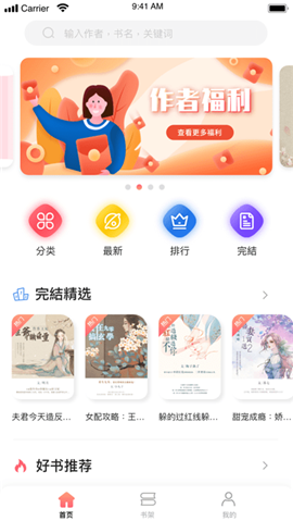 讀樂星空