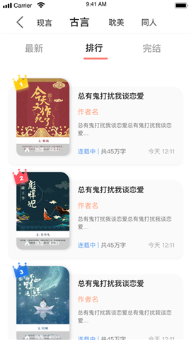讀樂星空