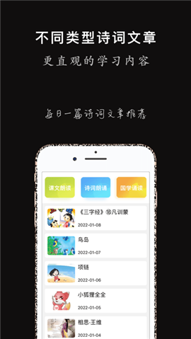 班海學生截圖欣賞