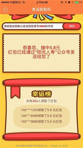 我家陽(yáng)光