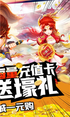 軒轅劍3一元商城版截圖欣賞
