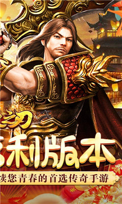烈火之刃滿v版截圖欣賞