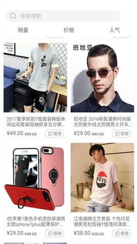 優(yōu)品優(yōu)惠券