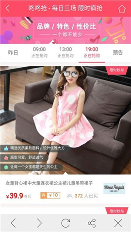 優(yōu)品優(yōu)惠券