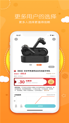隨尚優(yōu)品