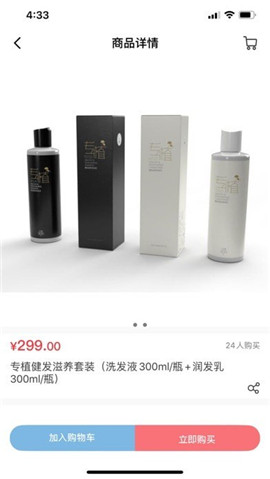 永春優(yōu)品