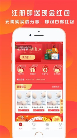 優(yōu)品速拍