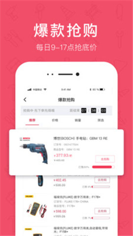 京滿倉截圖欣賞