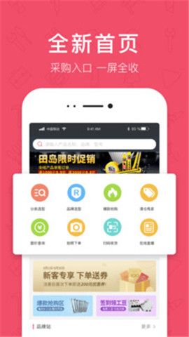 京滿倉截圖欣賞